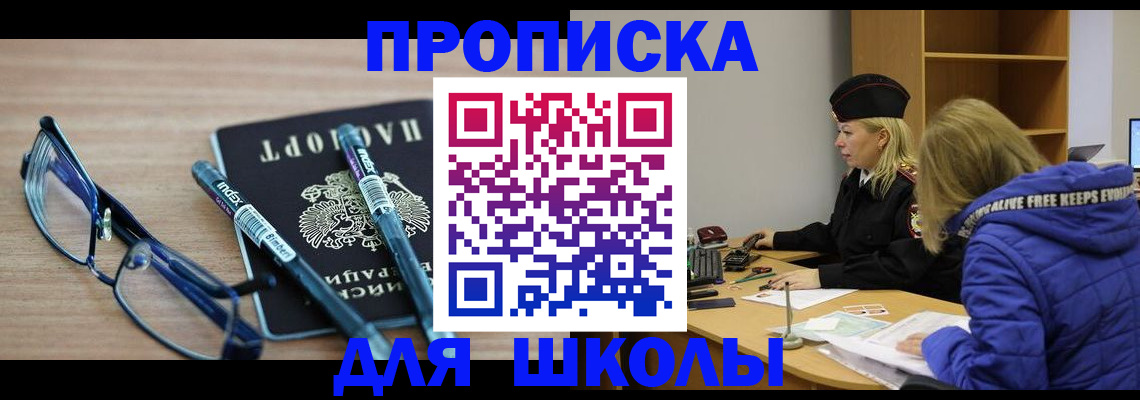 временная регистрация госуслуги в Калаче-на-Дону
